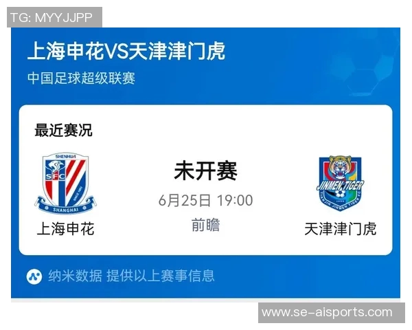 击败津门虎稳了!上海申花赛前收到2大喜讯,或靠运气逆袭夺冠 击败津门虎稳了!上海申花赛前收到2大喜讯,或靠运气逆袭夺冠