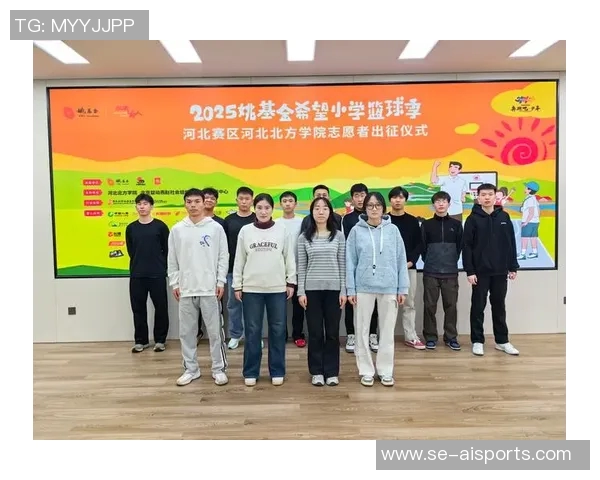 西安体育学院2023“姚基金”支教志愿者再出发